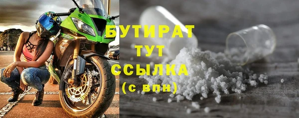 прущие грибы Богородицк