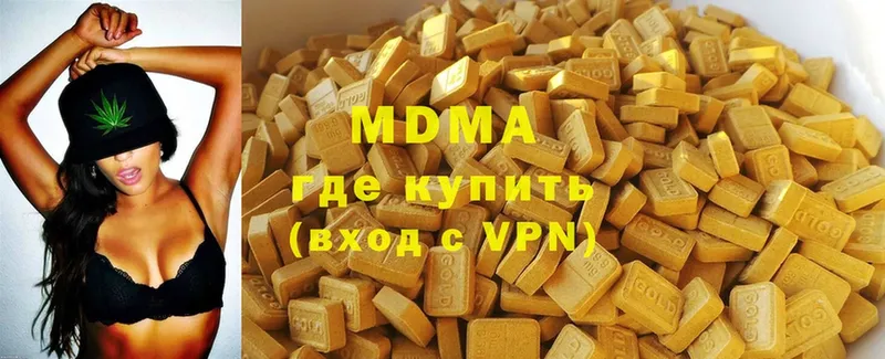 MDMA VHQ  закладка  Гдов 